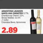 Allahindlus - ARGENTIINA LAUAVEIN SАNTА ANA CARACTER 0,75L
Chardonnay Chenin 1З%, Shiraz Malbec 12.5%