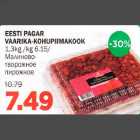 Allahindlus - EESTl PAGAR VAARlKA-KOHUPllMAKOOK 1,3 kg