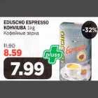 Allahindlus - EDUSCHO ESPRESSO KOHVIUBA 1kg