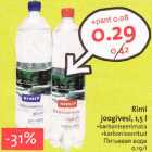 Магазин:Hüper Rimi, Rimi,Скидка:Питьевая вода