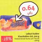 Allahindlus - Leiburi Kuldne Klassikaline röst, 500 g