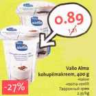 Allahindlus - Valio Alma kohupiimakreem,400 g . kakao . rosina-vanilli 