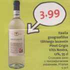 Allahindlus - Italia geograafilise tähisega lаuаvеin Pinot Grigio
Vitis Nostra, 12%,75 cl 