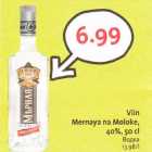 Allahindlus - Viin Mernaya nа Moloke, 4О%,5О c1