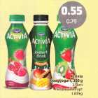 Allahindlus - Activia joogijogurt, 300 g