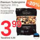 Allahindlus - Premium Tudengieine
