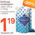 Allahindlus - Suhkruga kondenspiim Jaani, 250 g