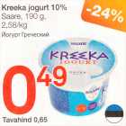 Allahindlus - Kreeka jogurt 10%