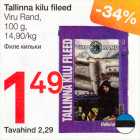 Allahindlus - Tallinna kilu fileed