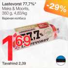 Allahindlus - Lastevorst 77,7%