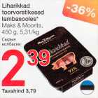 Allahindlus - Liharikkad toorvorstikesed lambasooles* Maks/Moorits, 450 g