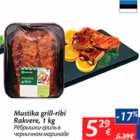 Allahindlus - Mustika grill-ribi Rakvere, 1 kg