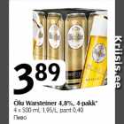 Õlu Warsteiner 4,8%, 4-pakk*