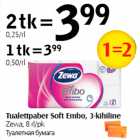 Tualettpaber Soft Embo, 3-kihiline