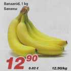 Banaanid