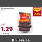 Allahindlus - Saaremaa verivorst
450 g