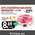 Allahindlus - EESTI LEIVATÖÖSTUS KODUJUUSTUVAARIKATORT
1,15 KG 