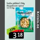 Allahindlus - India pähkel 250 g