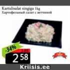 Allahindlus - Kartulisalat singiga 1 kg