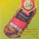 Allahindlus - Hagari stritsel rosinatega, 350 g