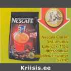 Allahindlus - Nescafe Classic 3 in 1 .lahustuv, kohvijооk, 175 g