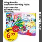 Allahindlus - Mängukomplekt advendikalender Polly Pocket