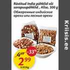 Allahindlus - Röstitud India pähklid või sarapuupähklid, Alise, 300 g