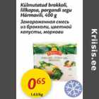 Allahindlus - Külmutatud brokkoli, lillkapsa, porgandi segu Härmavili, 400 g