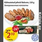 Külmutatud pihvid Rakvere, 530 g