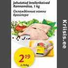 Allahindlus - Jahutatud broilerikoivad Rannamõisa, 1 kg