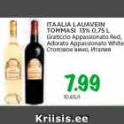 Allahindlus - ITAALIA LAUAVEIN
TOMMASI 13% 0,75 L