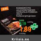 Allahindlus - RANNAROOTSI
AHJUVORSTIKESED
ASTELPAJU PÜREEGA
450 G