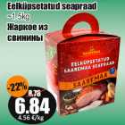 Eelküpsetatud seapraad
~1.5kg
