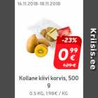 Kollane kiivi korvis, 500 g
