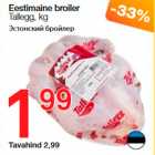 Eestimaine broiler