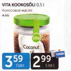 VITA KOOKOSÕLI 0,5 L