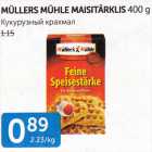 MÜLLERS MÜHLE MAISITÄRKLIS 400 G