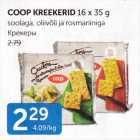 COOP KREEKERID 16 X 35 G