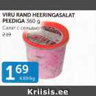 VIRU RAND HEERINGASALAT PEEDIGA 360 G