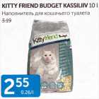 KITTY FRIEND BUDGET KASSILIIV 10 L