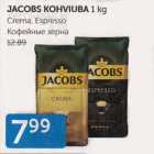 JACOBS KOHVIUBA 1 KG