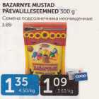 BAZARNYE MUSTAD PÄEVALILLESEEMNED 300 G