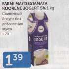 FARMI MAITSESTAMATA KOORENE JOGURT 