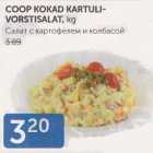 COOP KOKAD KARTULIVORSTISALAT, KG