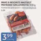 MAKS&MOORITS MAITSELT MAHEDAD GRILLVORSTID 900 G