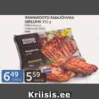 RANNAROOTSI RABAJÕHVIKA GRILLRIBI 900 G