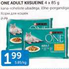 ONE ADULT KIISUEINE 4 X 85 G