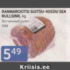 RANNAROOTSI SUITSU-KEEDU SEA RULLSINK,  kg