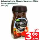 Allahindlus - Lahustuv kohv Classic, Nescafe, 200 g
