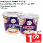 Kodujuust Farmi, 330 g

